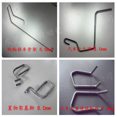 購物推車骨架線成型圖樣